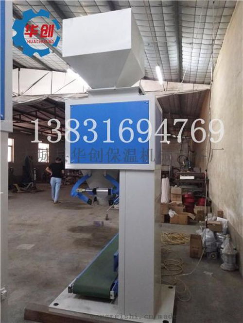 华创保温机械设备厂 活性炭、红豆颗粒定量包装灌装与封口一体化解决方案